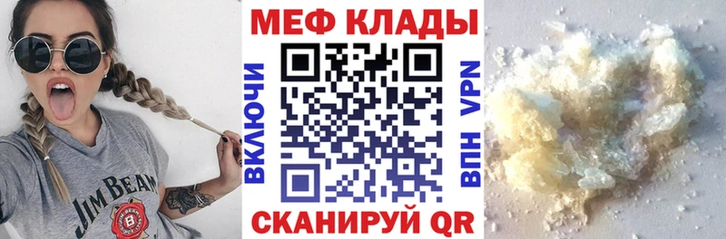 Купить СОЛЬ  АМФ  Меф мяу мяу  ГАШ  Cocaine  Марихуана  Чусовой