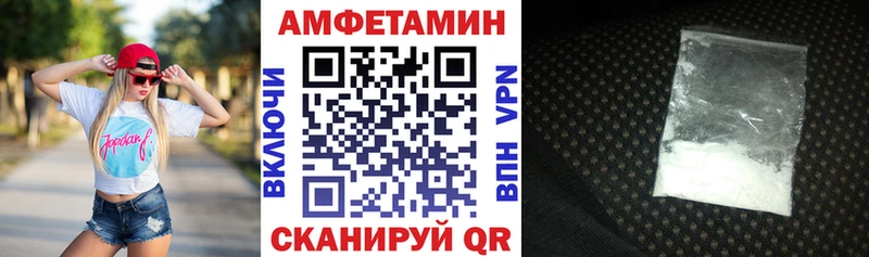 Купить закладки  Чусовой  Amphetamine 98% 