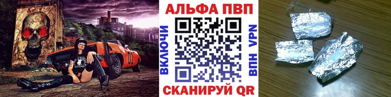 A-PVP СК  Купить где  Чусовой 
