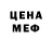 АМФЕТАМИН Розовый Eric Andersen