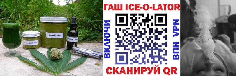 Печенье с ТГК марихуана Чусовой