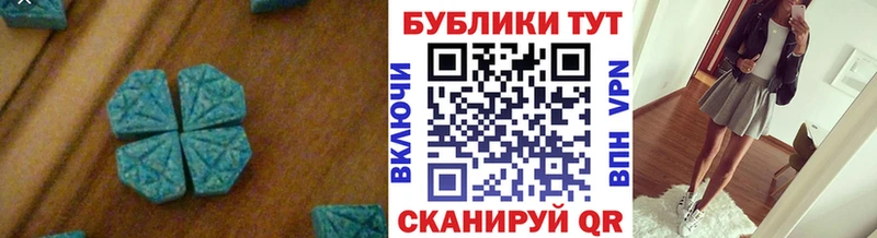 Ecstasy Дубай Купить закладки Чусовой