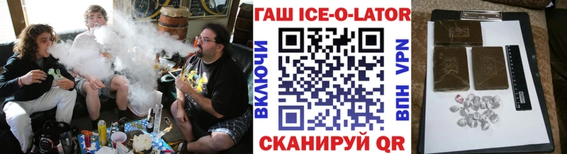 ГАШ 40% ТГК  Купить  Чусовой 