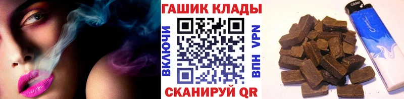 ГАШ hashish Чусовой