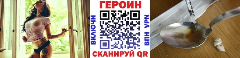 Героин белый  Купить где  Чусовой 