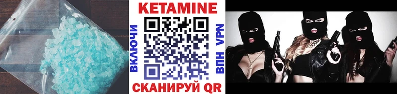КЕТАМИН ketamine  Купить где  Чусовой 