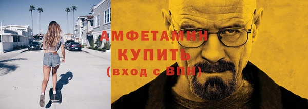 первитин Елизово