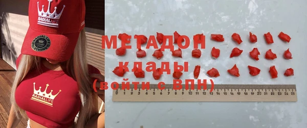 не бодяженный Ельня