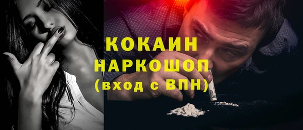первитин Елизово