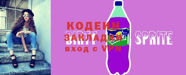 первитин Елизово