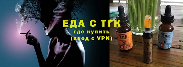 первитин Елизово