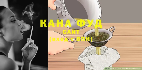 хмурый Елабуга