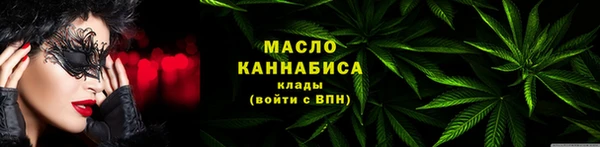 первитин Елизово