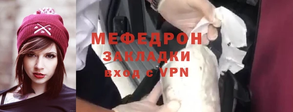не бодяженный Ельня