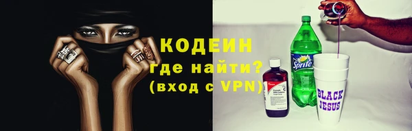 первитин Елизово