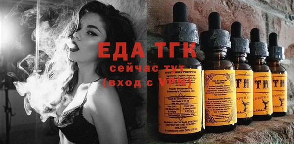 первитин Елизово