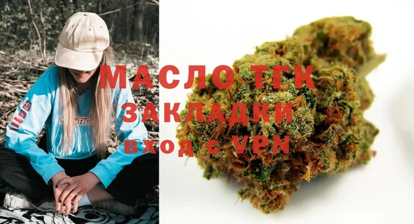 первитин Елизово