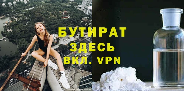 не бодяженный Ельня