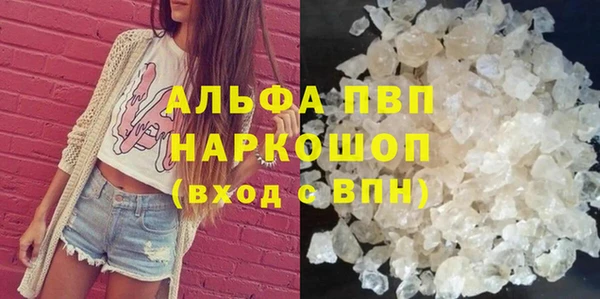 не бодяженный Ельня