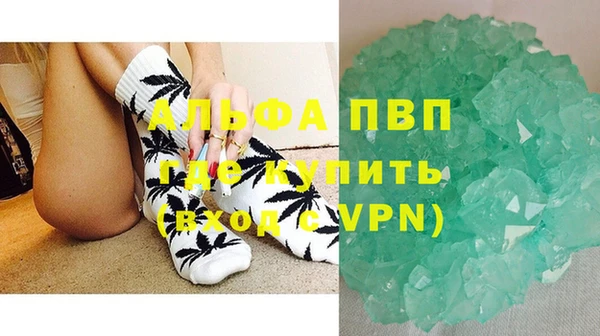 не бодяженный Ельня