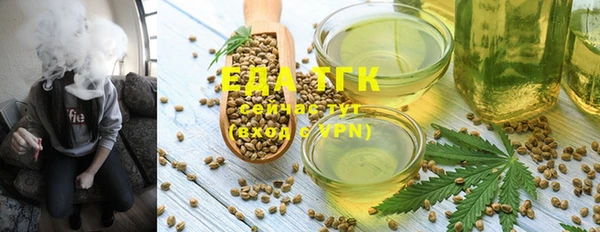 первитин Елизово