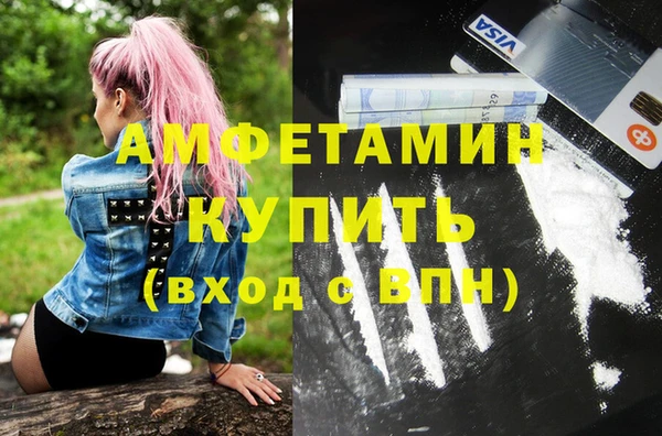 первитин Елизово