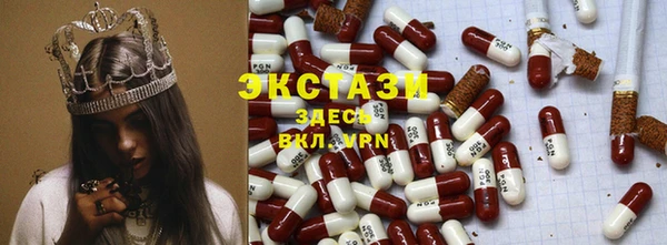 хмурый Елабуга