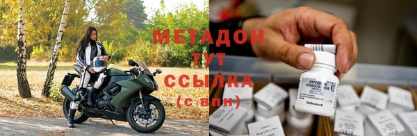первитин Елизово