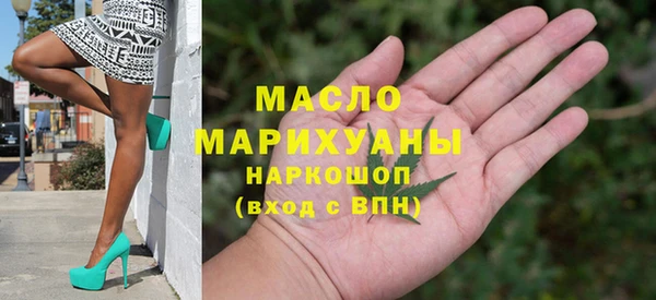 первитин Елизово