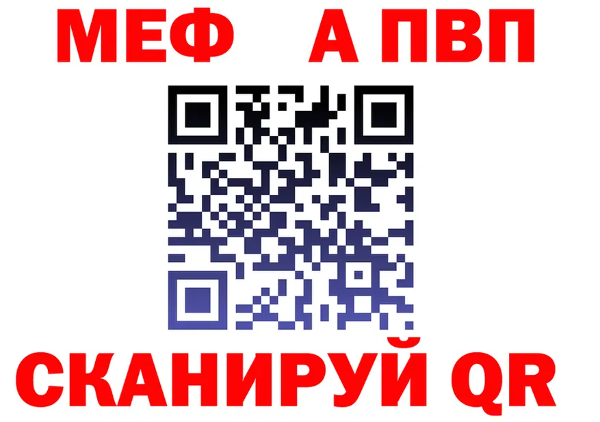 A PVP СК КРИС зеркало маркетплейс KRAKEN Чусовой