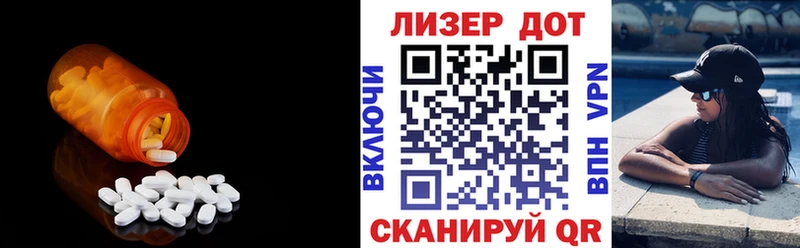 Купить где  Чусовой  Лсд 25 экстази ecstasy 