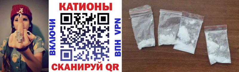 Купить где  Чусовой  МЕФ кристаллы 
