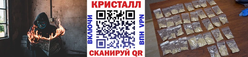 Купить закладки Чусовой Первитин винт