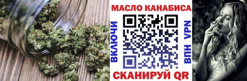 Купить закладки  Чусовой  Дистиллят ТГК вейп с тгк 