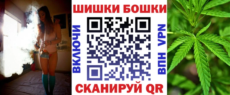 Каннабис AK-47  Купить  Чусовой 